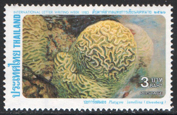 Thailand Scott 1041 MNH - Click Image to Close